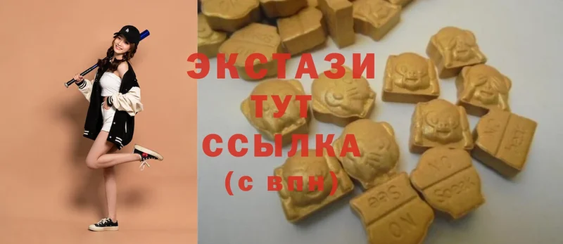 как найти   Арск  Экстази 280 MDMA 