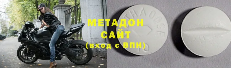 что такое наркотик  Арск  МЕТАДОН мёд 